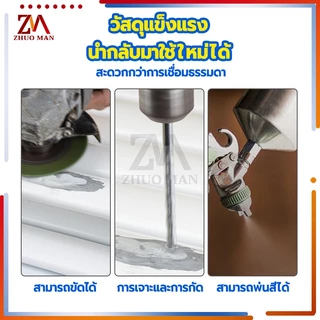 กาวเชื่อมโลหะ 100กรัม. กาวABทนความร้อน สําหรับซ่อมแซมโลหะ อลูมิเนียมเซรามิกเหล็กสแตนเลสแก้วหินอ่อน