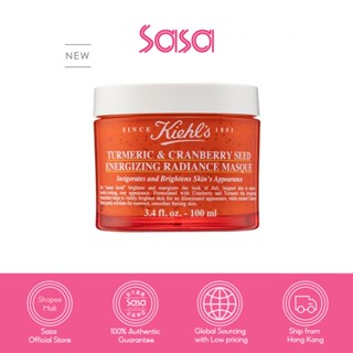 Kiehls Turmeric and Cranberry Seed Energizing Radiance Masque (100ml)