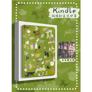 [จัดส่งรวดเร็ว] เคสป้องกัน แบบแม่เหล็ก สําหรับ kindle paperwhite3 4 Migu kinddel KPW5 Youth Edition 2022 Text KPW4 Set 558 M2L3EK Dog Paradise oasis2 3