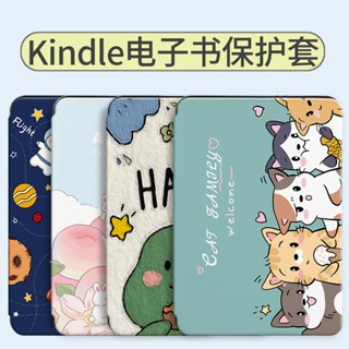 [จัดส่งด่วน] เคสป้องกันโทรศัพท์มือถือหนัง แบบนิ่ม ลาย kpw4 Old Style 499 สําหรับ kindle paperwhite4 3 2 Amazon E-Book 558 Entry Edition Migu Edition X Reader 658 Youth Edition