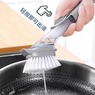 [Pot-Brushing Handy Tool] แปรงฟองน้ํา อเนกประสงค์ สําหรับทําความสะอาดหม้อ หม้อ