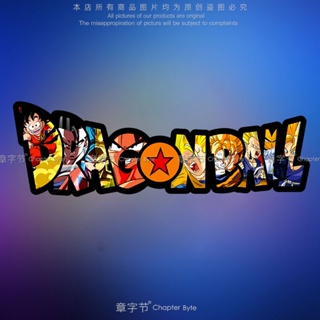 สติกเกอร์สะท้อนแสง ลายโลโก้ Dragon Ball กันน้ํา แบบสร้างสรรค์ สําหรับติดตกแต่งรถยนต์