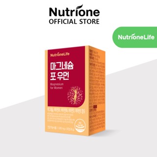 Nutrione แมกนีเซียม สําหรับผู้หญิง (1,000 มก. x 30 เม็ด) 1 กล่อง