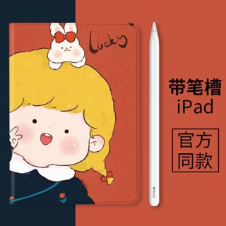 ▫เหมาะสำหรับเคสป้องกัน ipad Air10.2 นิ้ว 11 เคสซิลิโคน pro9.7 แบรนด์อินเทรนด์น่ารัก mini5 รวมทุกอย่างป้องกันการตก 4