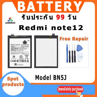 JAMEMAX แบตเตอรี่สำหรับ Redmi note12 Model BN5J คุณภาพระดับพรีเมี่