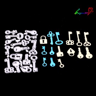 【AG】Various Keys Embossing Cutting Dies Home DIY Handcrafts Card Decor