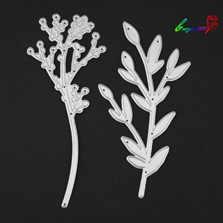 【AG】1 Set Cutting Dies Easy to Use Branch Twig Silver Color Metal Stencils Templates for Cards Craft