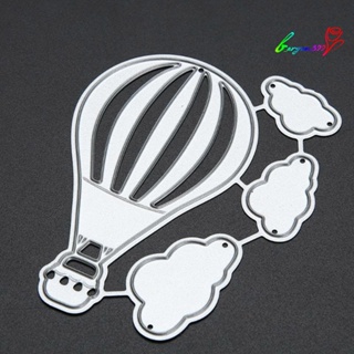 【AG】Hot Air Balloon Cutting Dies DIY Scrapbook Emboss Paper Photo Craft Stencil