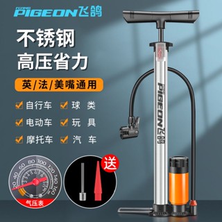 Flying pigeon inflator จักรยานสแตนเลสในครัวเรือน universal high-voltage electric battery car portable inflatable tube