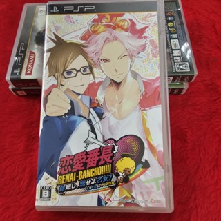 แผ่นแท้ PSP Renai Banchou: Inochi Meishi, Koiseyo Otome! Love is Power!!! (ULJM 05742)