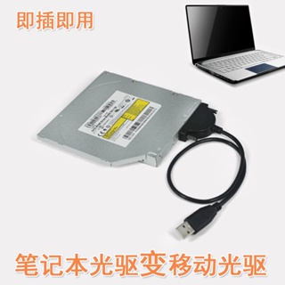 อะแดปเตอร์แปลงสายเคเบิ้ล SATA เป็น USB 7+6 สําหรับโน้ตบุ๊ก