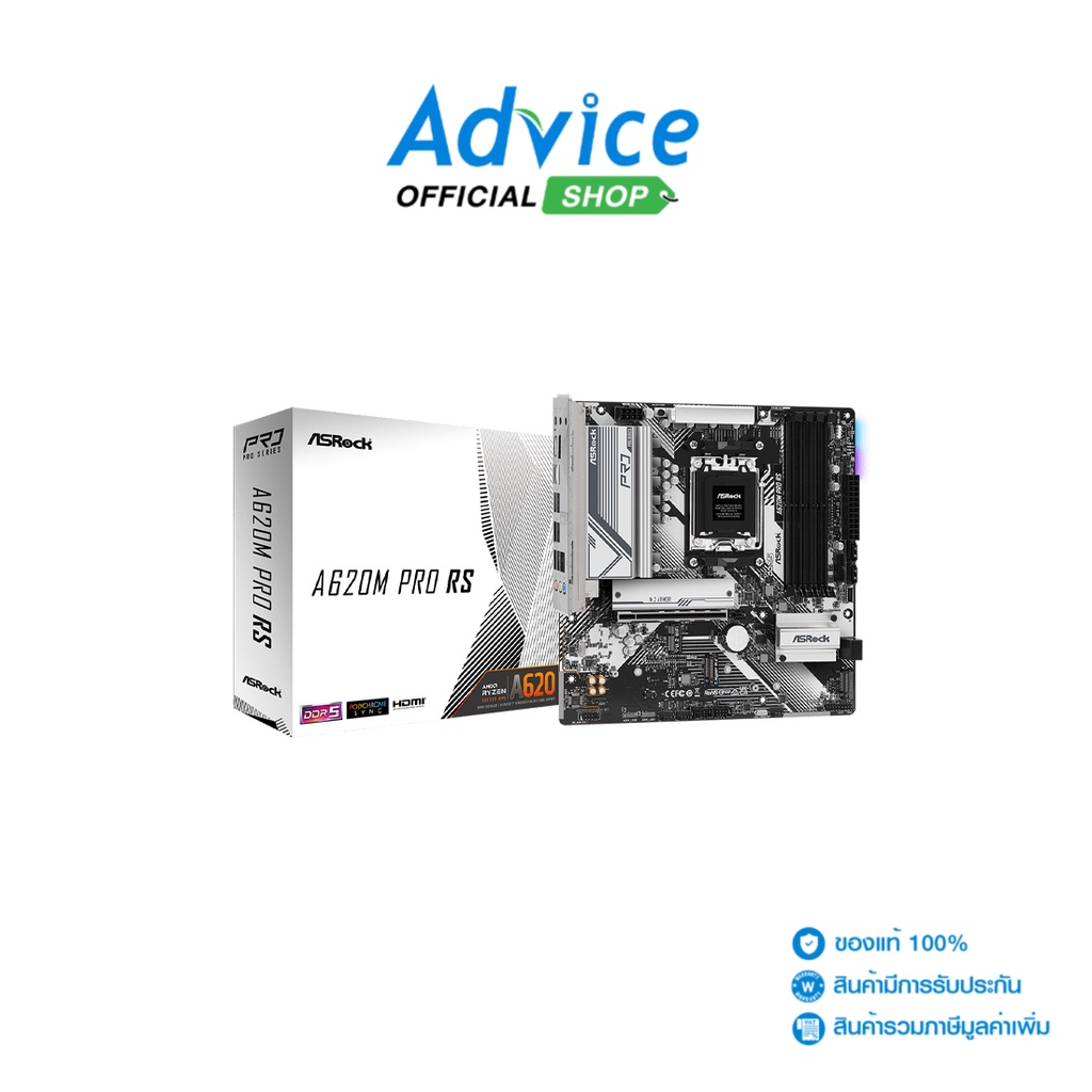 ASROCK Mainboard (AM5) A620M PRO RS - A0150884