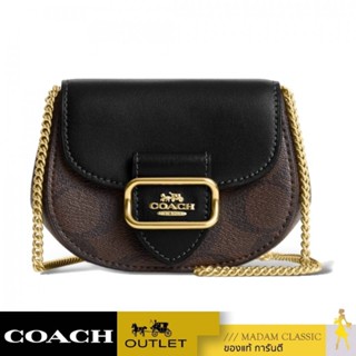 กระเป๋าสะพายไหล่ COACH CK439 MORGAN CARD CASE ON A CHAIN IN SIGNATURE CANVAS (IMAA8 )