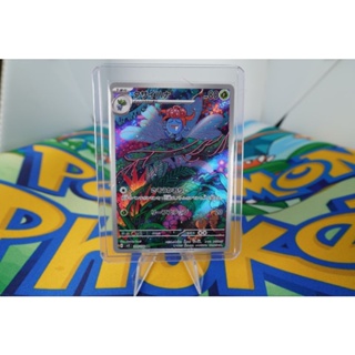 Pokemon Card "Gloom AR 109/108" JAP sv3