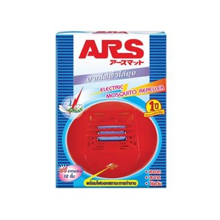 เครื่องไฟฟ้าไล่ยุง ARS 150g แถมรีฟิล 10 ชิ้น