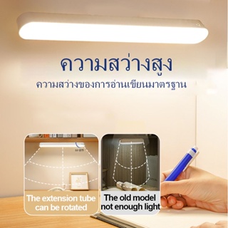 โคมไฟตั้งโต็ะ โคมไฟอ่านหนังสื โคมไฟไร้สายติดผนัง desk lamp