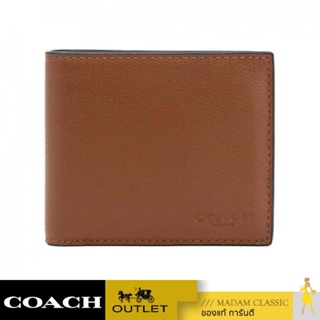 ของแท้ 💯% กระเป๋าสตางค์ COACH F74991 COMPACT ID WALLET IN SPORT CALF LEATHER (CWH)