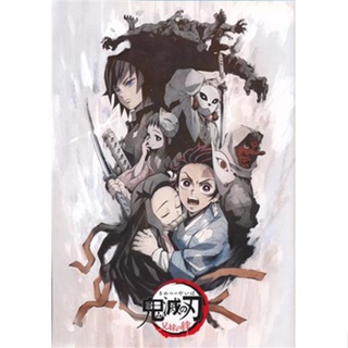 [ส่งจากญี่ปุ่น] Kimetsu no Yaiba Brother and Sister Bond Pamphlet Book L05366402