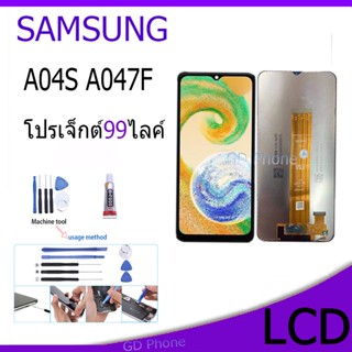 หน้าจอ LCD samsung galaxy A04S A047F Display จอ+ทัช จอพร้อมทัชสกรีน กาแลคซี่ A04S,A047F สามารถเลือกซื้อพร้อมกาว