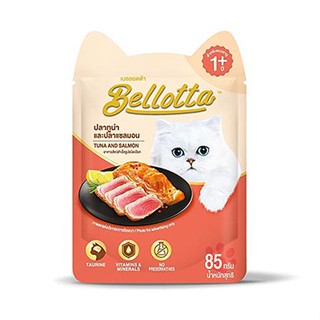อาหารเปียกแมว BELLOTTA TUNA AND SALMON 85 ก.