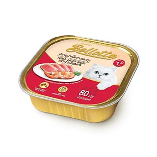 อาหารเปียกแมว BELLOTTA TUNA LIGHT MEAT SHRIMPS 80 ก.