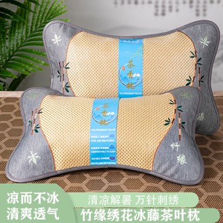 ✿✒ปลอกหมอน+แกนหมอน Summer Cool Ice Rattan Pillow Tea Pillow Neck Protector Sleep Aid Adult Dormitory Summer New Cool Pil