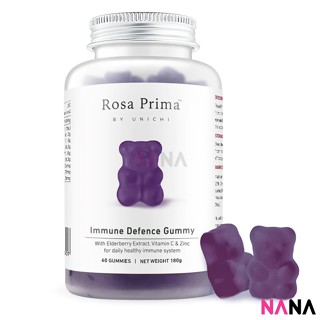 Unichi Rosa Prima Black Elderberry Immune Defence Gummy - Berry Flavour 60 Gummies