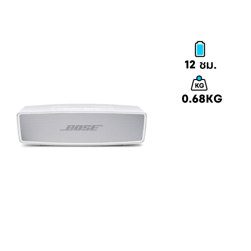 ลำโพง Bose SoundLink Mini II Special Edition Bluetooth