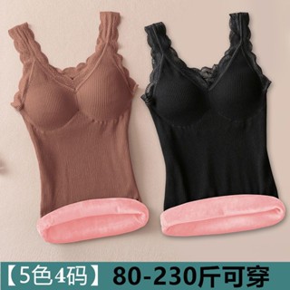 ☃♈■[พร้อมส่ง] [40-115 กก.] เสื้อกล้าม ผ้าฟลีซ แบบหนาพิเศษ เซ็กซี่ ขนาดใหญ่พิเศษ สําหรับผู้หญิง