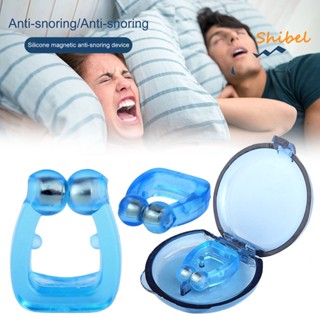 HOT_ 6 ชิ้น Blue Mini Soft Anti Snore พร้อมกล่องเก็บของ Breathe ซิลิโคนแบบใช้ซ้ำได้แม่เหล็กอุปกรณ์ป้องกันการนอนกรน Night