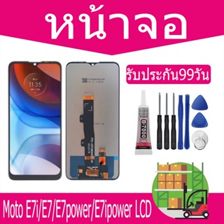 หน้าจอ LCD Display จอ + ทัช Moto E7i/E7/E7power/E7ipower อะไหล่มือถือ อะไหล่ จอพร้อมทัชสกรีน ออปโป้ moto E7i/E7/E7power/