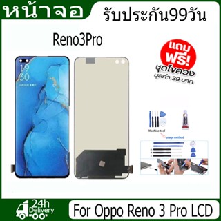 หน้าจอ LCD Display จอ + ทัช Oppo Reno 3 Pro อะไหล่มือถือ อะไหล่ จอพร้อมทัชสกรีน ออปโป้ Reno3Pro