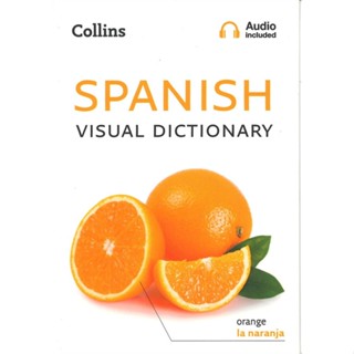 [ สินค้าพร้อมส่ง ]   หนังสือ  SPANISH VISUAL DICTIONARY PB