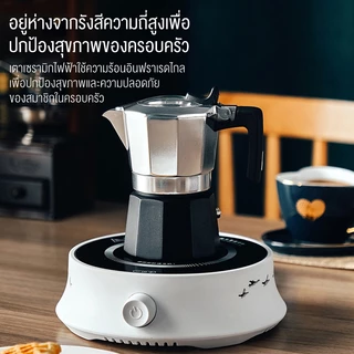 LENODI เตาเซรามิคไฟฟ้า 2024 moka pot เครื่องใช้ไฟฟ้าในครัวเรือน กาต้มกาแฟขนาดพกพาง่าย กาต้มชาและชาดอกไม้มินิ
