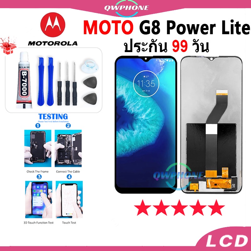 LCD Motorola Moto G8 Power Lite หน้าจอ+ทัช หน้าจอโทรศัพท์ หน้าจอ จอ moto g8 power lite จอแถมชุดไขควง