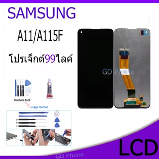 หน้าจอ LCD samsung galaxy A11/A115F Display จอ+ทัช จอพร้อมทัชสกรีน กาแลคซี่ A11/A115F สามารถเลือกซื้อพร้อมกาว