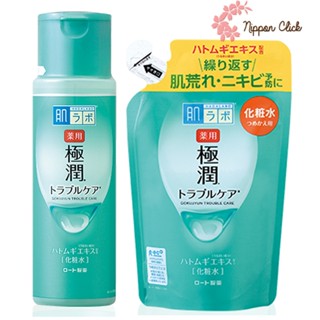 Hada Labo Lotion ฮาดะลาโบะ สีเขียวน้ำใส  โลชั่น แบบขวด แบบรีฟิล