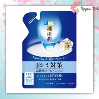 Hada Labo perfect gel Gokujun All-in-one Gel ฮาดะลาโบะ เจล ขนาด 90กรัม / 100กรัม นำเข้าจากญี่ปุ่น