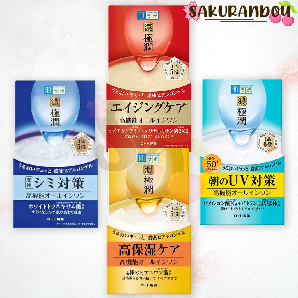Hada Labo perfect gel Gokujun All-in-one Gel [พร้อมส่ง ️] ฮาดะลาโบะ ออลอินวัน ของแท้จากญี่ปุ่น