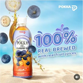 พอคคา ชาบลูเบอร์รี่พร้อมดื่ม Pokka Ice Blueberry Tea 500ml