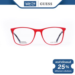 GUESS กรอบแว่นตา เกสส์ รุ่น FGU9150 - NT