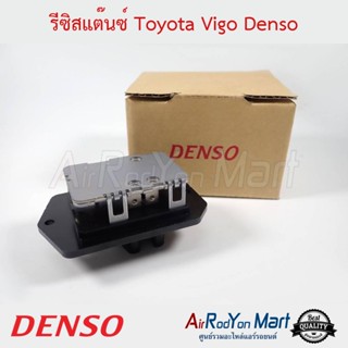 รีซิสแต๊นซ์ Toyota Vigo 2004-2014 Denso โตโยต้า วีโก้