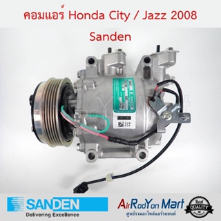 คอมแอร์ Honda City / Jazz 2008 Sanden ฮอนด้า ซิตี้ / แจ๊ส