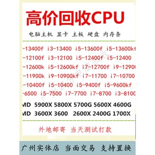 เมนบอร์ดการ์ดจอ CPU i3i5i9 ราคาสูง สําหรับคอมพิวเตอร์