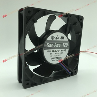 พัดลมระบายความร้อน Sanyo SAN ACE 120 9G1224M402 24V 0.08A 12 ซม. 12025