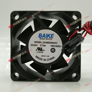 ใหม่ ของแท้ พัดลมระบายความร้อนอินเวอร์เตอร์ BAIKE DB06025B24H DC24V 0.13A 6 ซม.