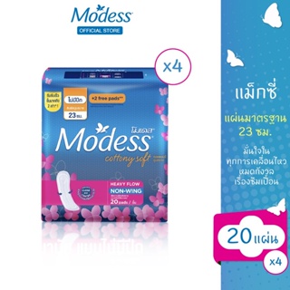 โมเดส ผ้าอนามัย คอนตอนนี่ซอฟต์ เฮฟวี่ โฟลว ไม่มีปีก 20 ชิ้น x 4 Modess Sanitary Pads Non-Wings Cottony Soft Heavy Flow 20 pcs. x 4