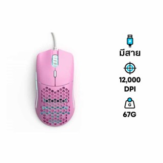 เมาส์ Glorious Model O Pink Edition Gaming Mouse