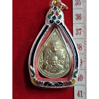 เหรียญพุทธซ้อนเนื้ออัลปาก้าหลวงปู่หงษ์สุสานทุ่งมนพร้อมกรอบเงิน