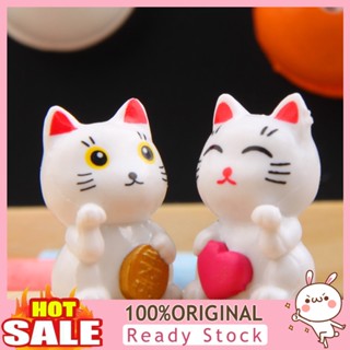 [B_398] Fortune Cute Cat Miniature Landscape Ornaments Garden Decorations